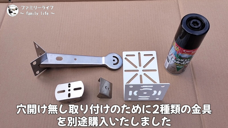 【ワイヤレス】ソーラーパネル式防犯カメラを購入!穴あけ無しの取り付け方法紹介!【ieGeek】