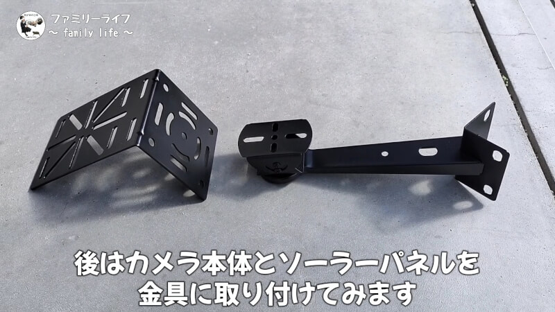 【ワイヤレス】ソーラーパネル式防犯カメラを購入!穴あけ無しの取り付け方法紹介!【ieGeek】
