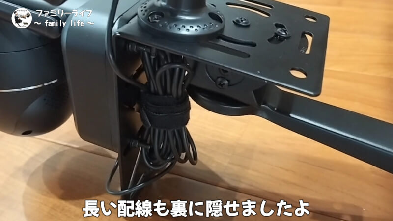 【ワイヤレス】ソーラーパネル式防犯カメラを購入!穴あけ無しの取り付け方法紹介!【ieGeek】