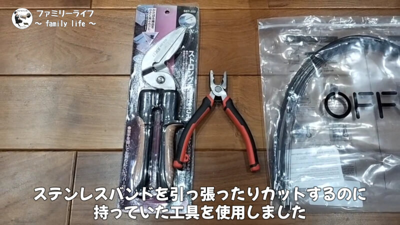【ワイヤレス】ソーラーパネル式防犯カメラを購入!穴あけ無しの取り付け方法紹介!【ieGeek】