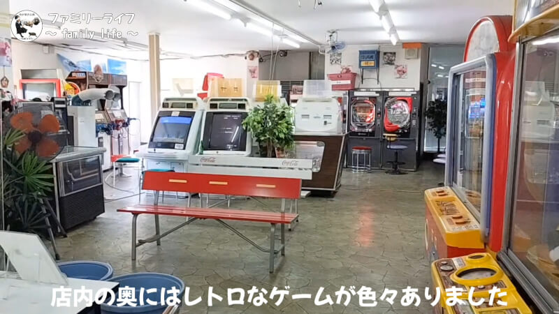 【家族旅行2日目】ドライブインダルマでレトロ自販機を体験♪【おでかけ】