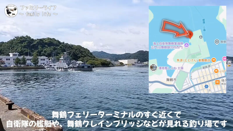 【家族旅行2日目】ドライブインダルマでレトロ自販機を体験♪【おでかけ】車を横付けできる釣り場の前島埠頭