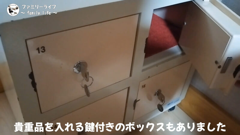 【家族旅行】京都大呂ガーデンテラスでバーベキューや川遊び♪【宿泊施設紹介】