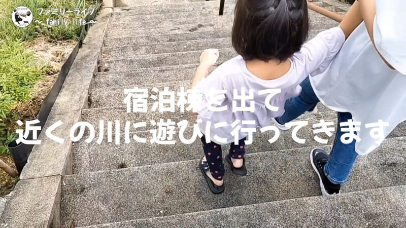 【家族旅行】京都大呂ガーデンテラスでバーベキューや川遊び♪【宿泊施設紹介】