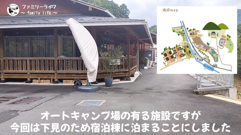【家族旅行】京都大呂ガーデンテラスでバーベキューや川遊び♪【宿泊施設紹介】