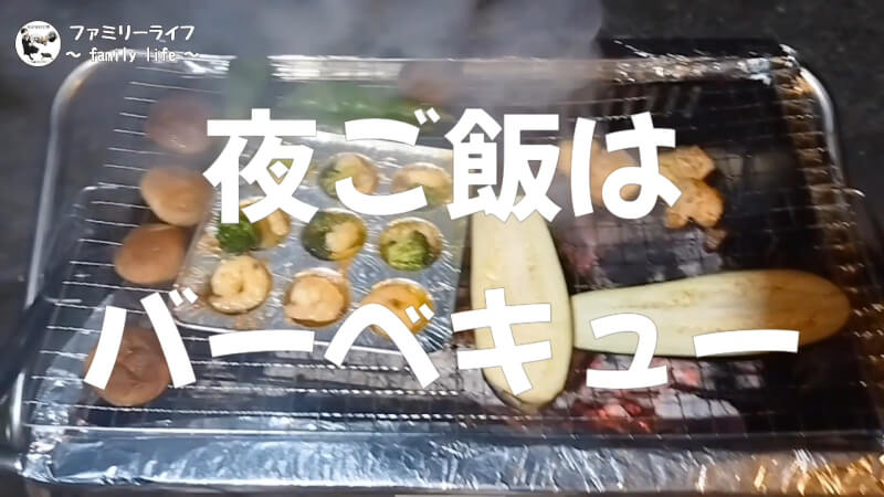 【家族旅行】京都大呂ガーデンテラスでバーベキューや川遊び♪【宿泊施設紹介】