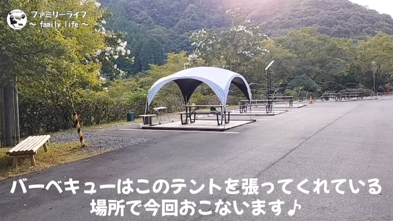 【家族旅行】京都大呂ガーデンテラスでバーベキューや川遊び♪【宿泊施設紹介】