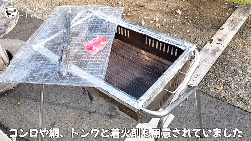 【家族旅行】京都大呂ガーデンテラスでバーベキューや川遊び♪【宿泊施設紹介】