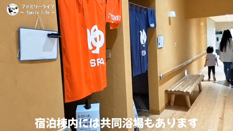 【家族旅行】京都大呂ガーデンテラスでバーベキューや川遊び♪【宿泊施設紹介】