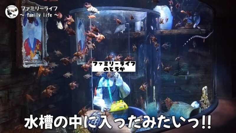 【家族旅行】レゴと水族館が一緒に楽しめる「シーライフ名古屋」に行ってきたよ♪【名古屋】