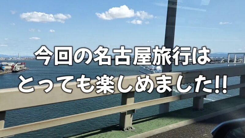 【家族旅行】レゴと水族館が一緒に楽しめる「シーライフ名古屋」に行ってきたよ♪【名古屋】