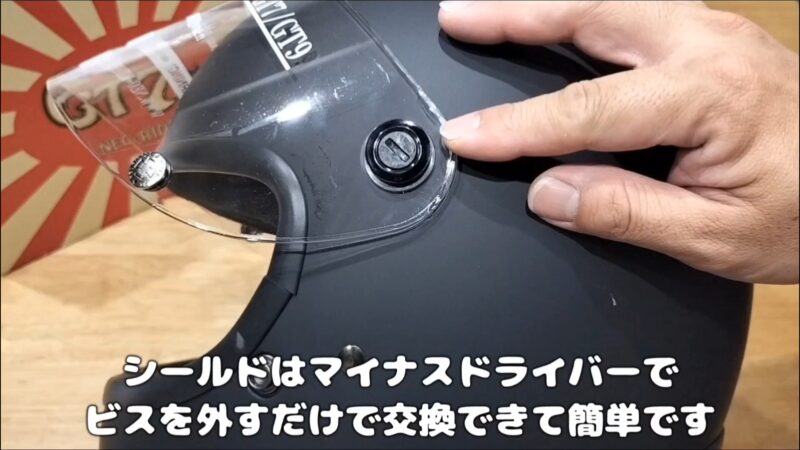 【バイク】レトロなフルフェイスヘルメット「GT7-OT」購入レビュー【ネオライダース】