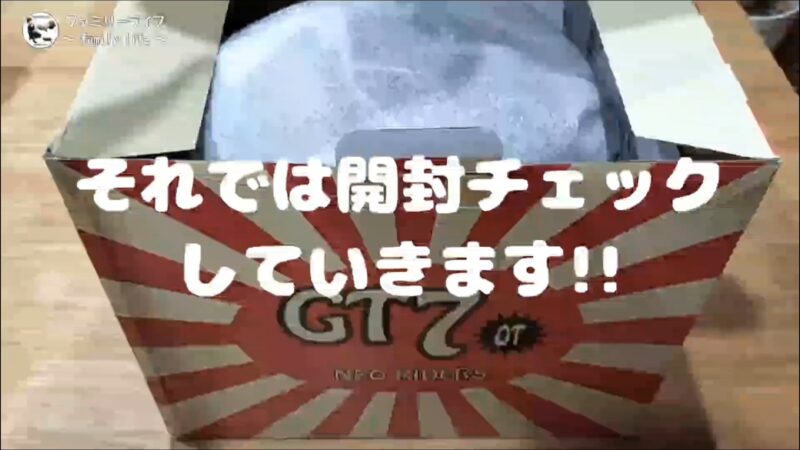 【バイク】レトロなフルフェイスヘルメット「GT7-OT」購入レビュー【ネオライダース】