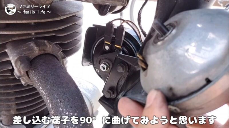 【バイク】ミツバサンコーワの「アルファーIIコンパクト」ホーンに交換【カワサキ・エストレヤRS】