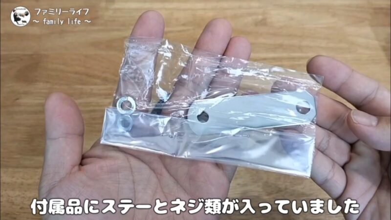 【バイク】ミツバサンコーワの「アルファーIIコンパクト」ホーンに交換【カワサキ・エストレヤRS】