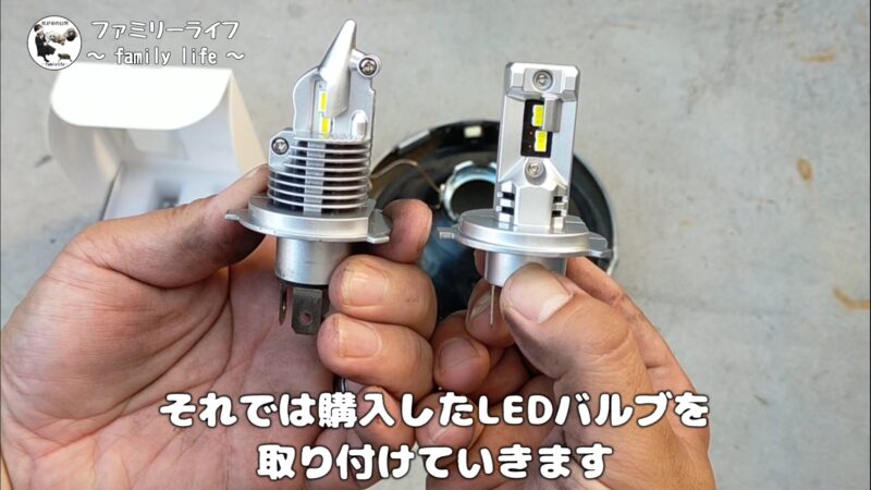 【バイク】LEDヘッドライトバルブの交換方法!「SUPAREE」の小さくて明るいLEDバルブ【エストレヤRS】