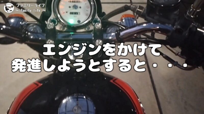 【バイク】ガス欠みたいな症状が発生!負圧ホースとガソリンホースの交換方法を紹介【エストレヤRS】