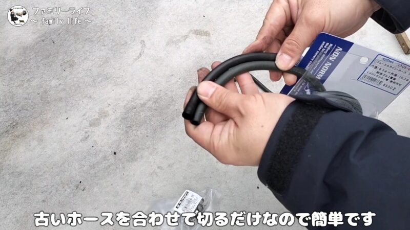 【バイク】ガス欠みたいな症状が発生!負圧ホースとガソリンホースの交換方法を紹介【エストレヤRS】