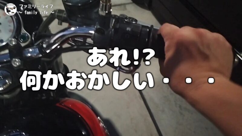 【バイク】ガス欠みたいな症状が発生!負圧ホースとガソリンホースの交換方法を紹介【エストレヤRS】