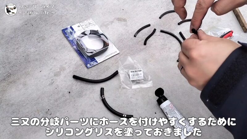 【バイク】ガス欠みたいな症状が発生!負圧ホースとガソリンホースの交換方法を紹介【エストレヤRS】