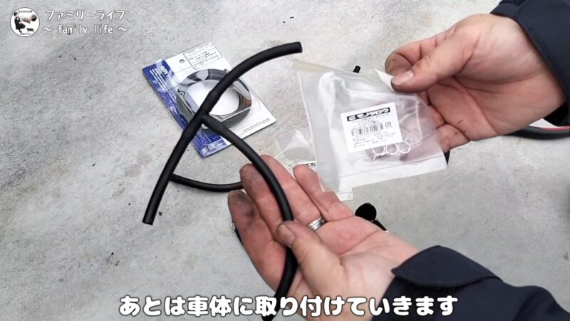 【バイク】ガス欠みたいな症状が発生!負圧ホースとガソリンホースの交換方法を紹介【エストレヤRS】