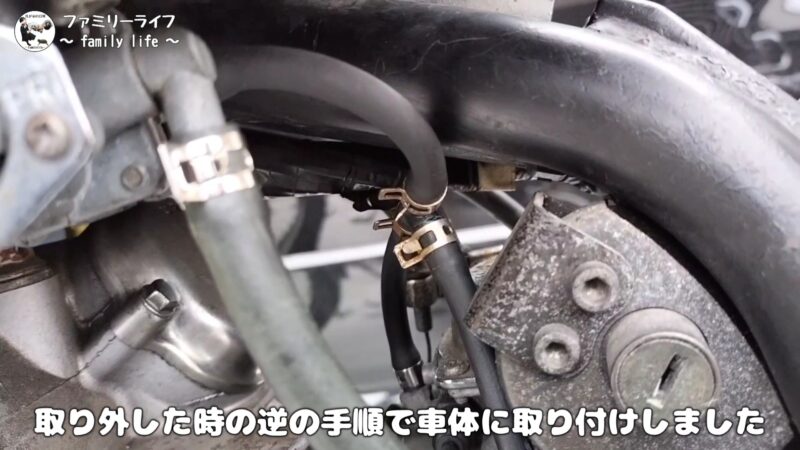 【バイク】ガス欠みたいな症状が発生!負圧ホースとガソリンホースの交換方法を紹介【エストレヤRS】