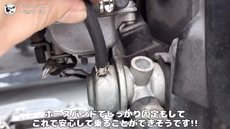 【バイク】ガス欠みたいな症状が発生!負圧ホースとガソリンホースの交換方法を紹介【エストレヤRS】