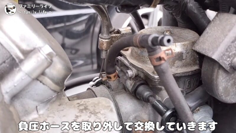【バイク】ガス欠みたいな症状が発生!負圧ホースとガソリンホースの交換方法を紹介【エストレヤRS】
