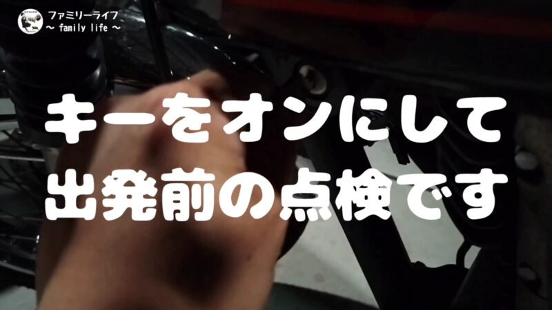 【バイク】テールランプをLEDバルブに交換!【エストレヤRSのブレーキランプの交換方法】