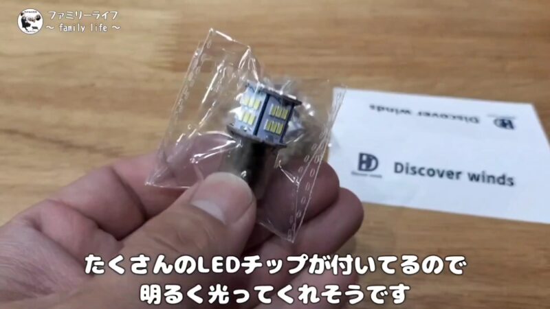 【バイク】テールランプをLEDバルブに交換!【エストレヤRSのブレーキランプの交換方法】