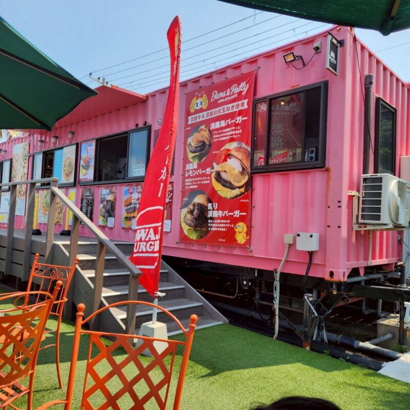 【淡路島旅行】美味しい淡路島バーガーに出会いました♪【淡路島バーガーバンズ&パティ】