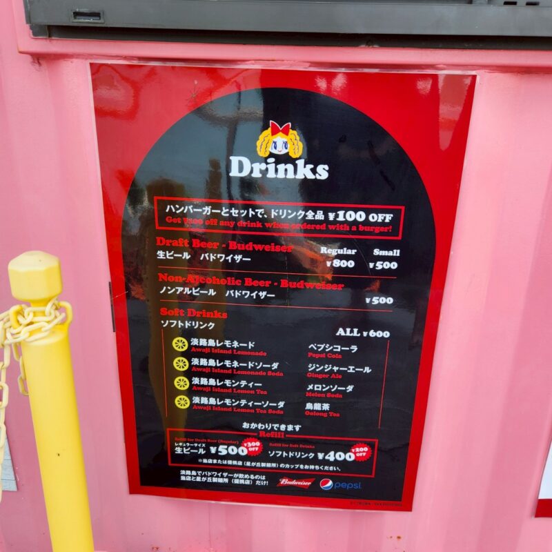 【淡路島旅行】美味しい淡路島バーガーに出会いました♪【淡路島バーガーバンズ&パティ】