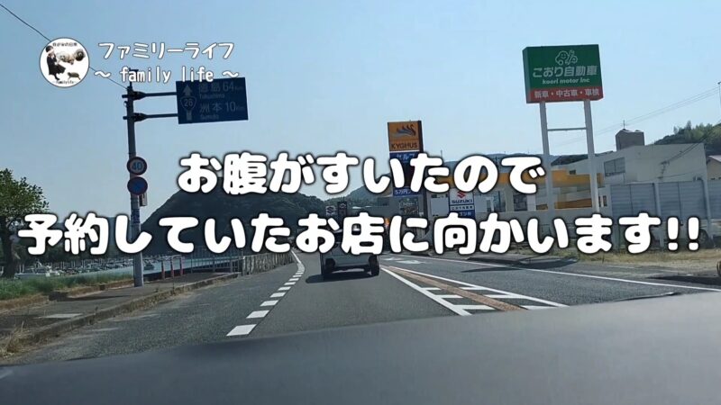 【淡路島グルメ】美味しい和牛と海鮮が魅力の「浮世離れのシマドロボー」に大満足【家族旅行】