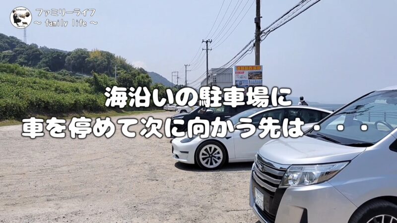 【淡路島旅行】世界最大の大きなリンゴの展望台と360°シアターで間違い探し♪【ハローキティアップルハウス】