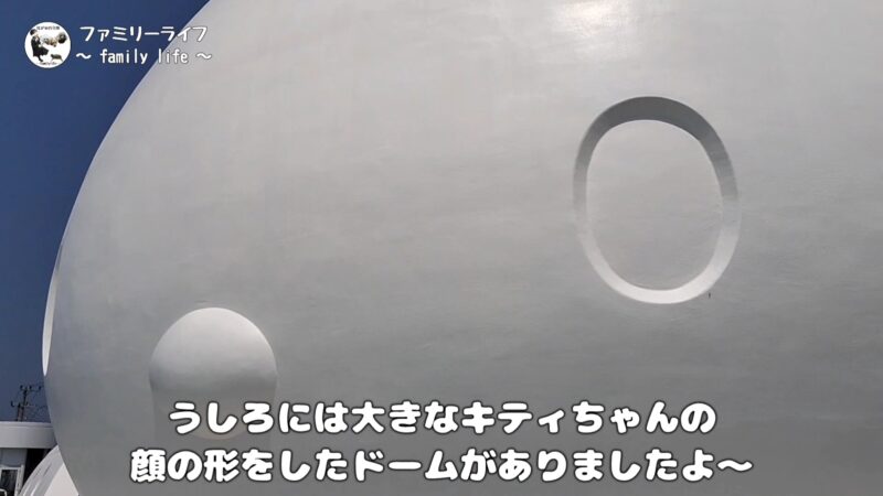 【淡路島旅行】ハローキティの素焼き絵付け体験♪乙姫竜宮城を楽しみました♪【ハローキティスマイル】