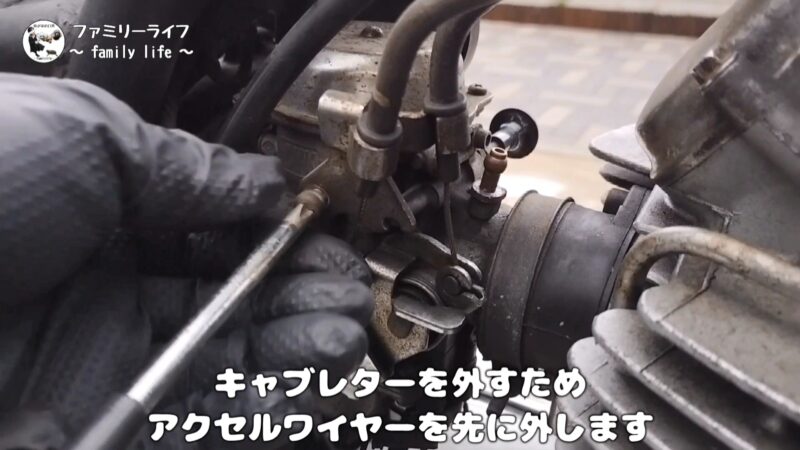 【バイク】キャブレターを外してひび割れしたインシュレーターの交換【カワサキ・エストレヤRS】