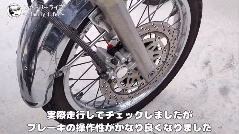 【バイク】ブレーキパッドの交換方法♪デイトナの赤パッドを取り付け【エストレヤRS】
