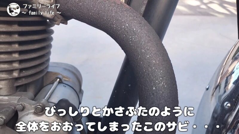 【バイク】マフラーの錆落とし！グラインダーとカップブラシで錆取りに挑戦！