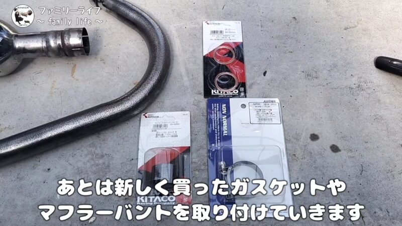 【バイク】マフラーの錆落とし！グラインダーとカップブラシで錆取りに挑戦！