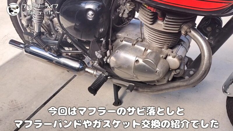 【バイク】マフラーの錆落とし！グラインダーとカップブラシで錆取りに挑戦！