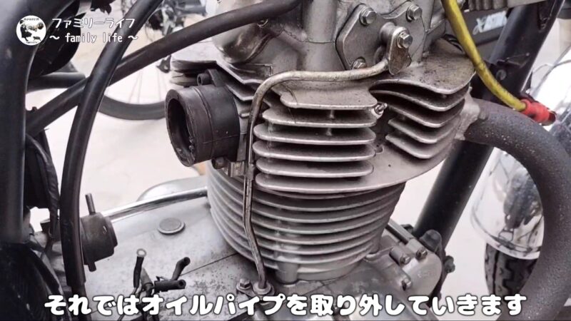 【バイク】オイルパイプ&キャップのガスケットとOリング交換【エストレヤのオイル漏れ修理】