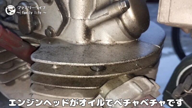 【バイク】オイルパイプ&キャップのガスケットとOリング交換【エストレヤのオイル漏れ修理】