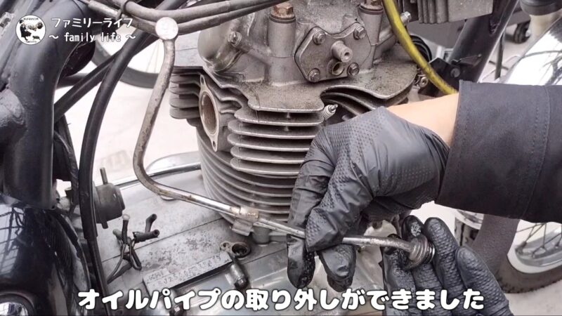 【バイク】オイルパイプ&キャップのガスケットとOリング交換【エストレヤのオイル漏れ修理】