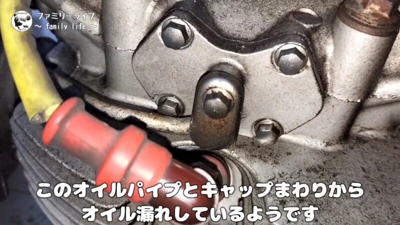 【バイク】オイルパイプ&キャップのガスケットとOリング交換【エストレヤのオイル漏れ修理】