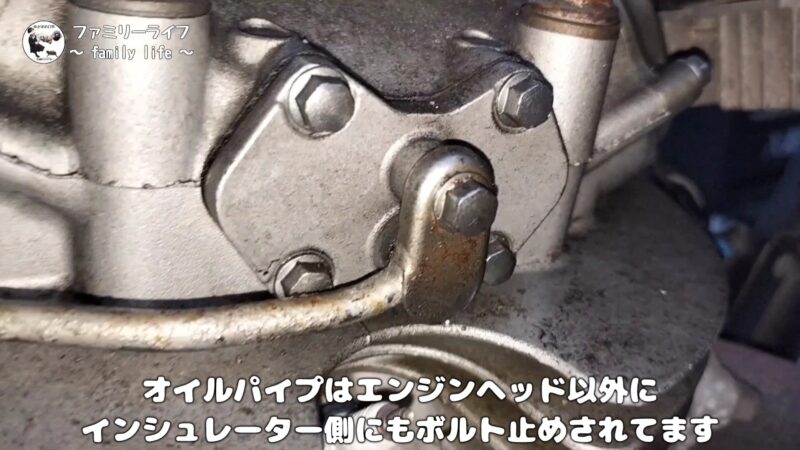 【バイク】オイルパイプ&キャップのガスケットとOリング交換【エストレヤのオイル漏れ修理】
