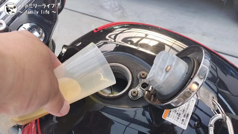 AZ(エーゼット) 燃料添加剤「FCR-062」が安くておすすめ！【バイク 車】