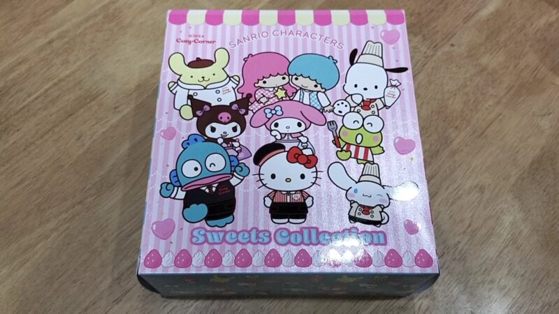 【期間限定】「サンリオキャラクターズ」スイーツコレクションを購入【銀座コージーコーナー】