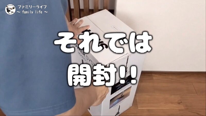 Shark（シャーク）コードレススティッククリーナー「LC701J」の購入レビュー！【家電 掃除機】