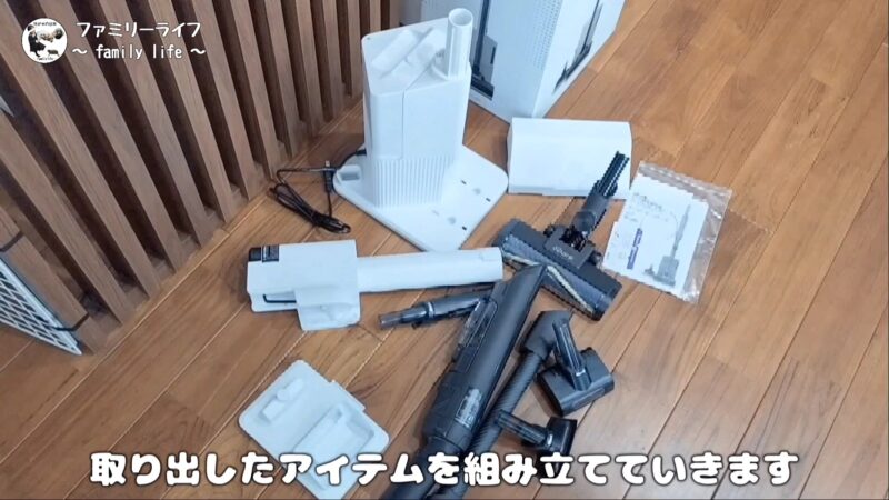 Shark（シャーク）コードレススティッククリーナー「LC701J」の購入レビュー！【家電 掃除機】