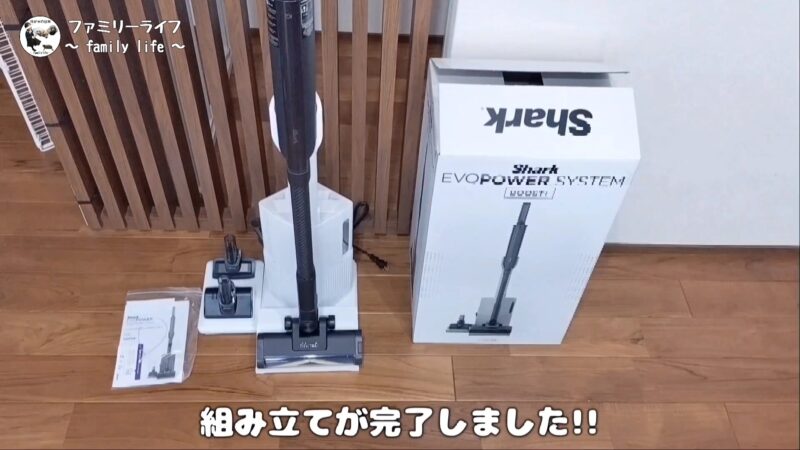 Shark（シャーク）コードレススティッククリーナー「LC701J」の購入レビュー！【家電 掃除機】
